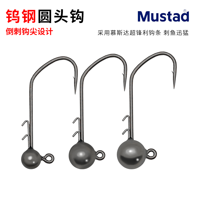 钨钢圆头钩路亚铅头钩黑坑鳜鱼鲈鱼软饵钩精细钓缓沉鱼钩防挂底