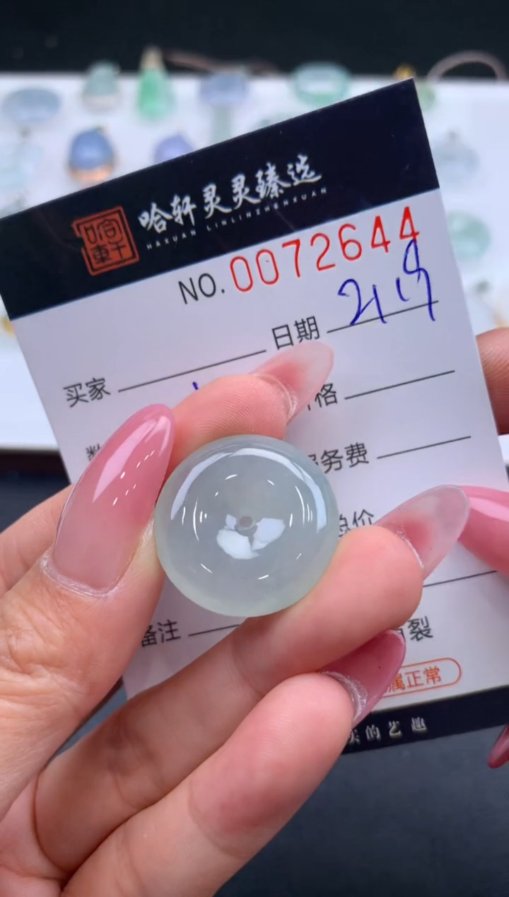 【闪购商品】翡翠挂件未镶嵌哈轩 挂件1