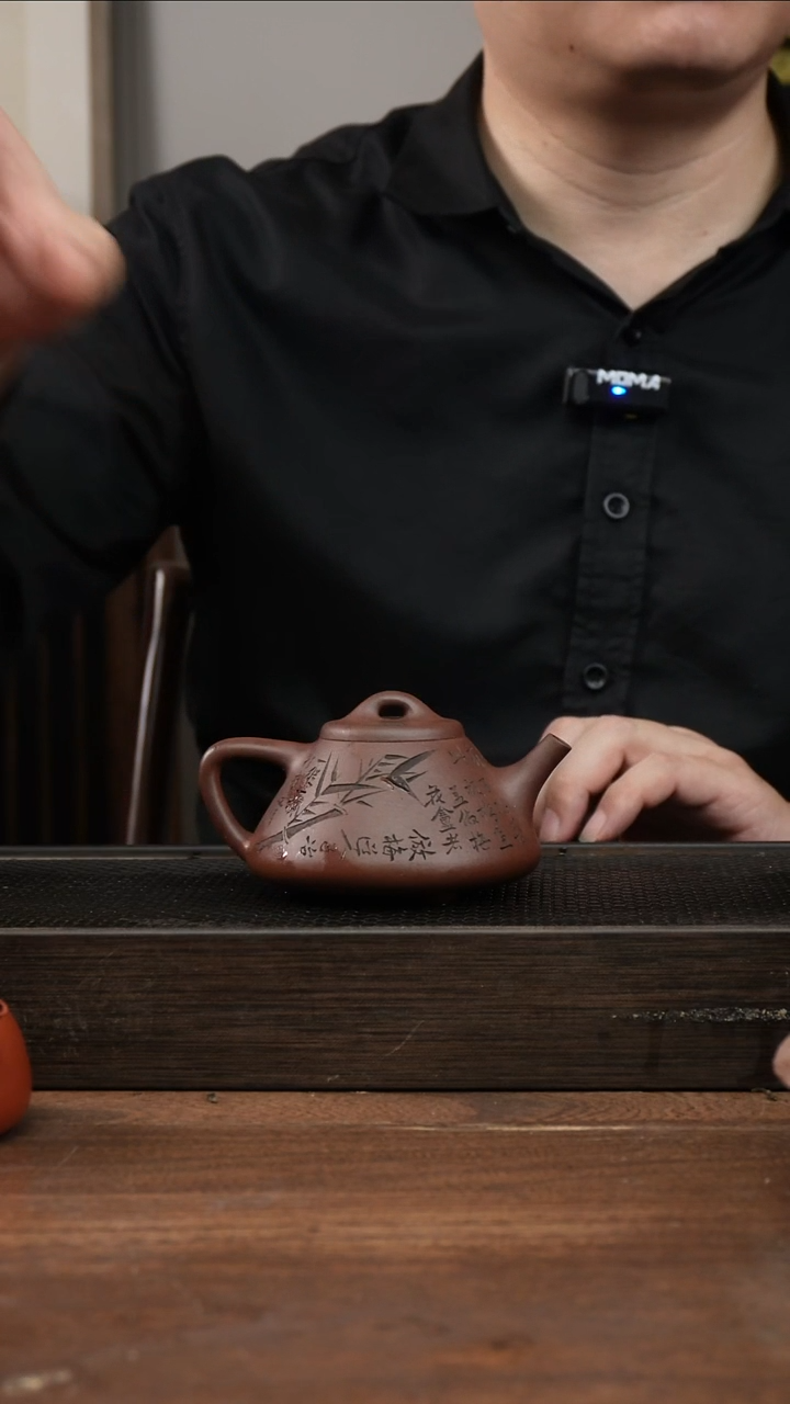 茶杯紫砂紫泥子冶石瓢    刻绘竹子   180CC 