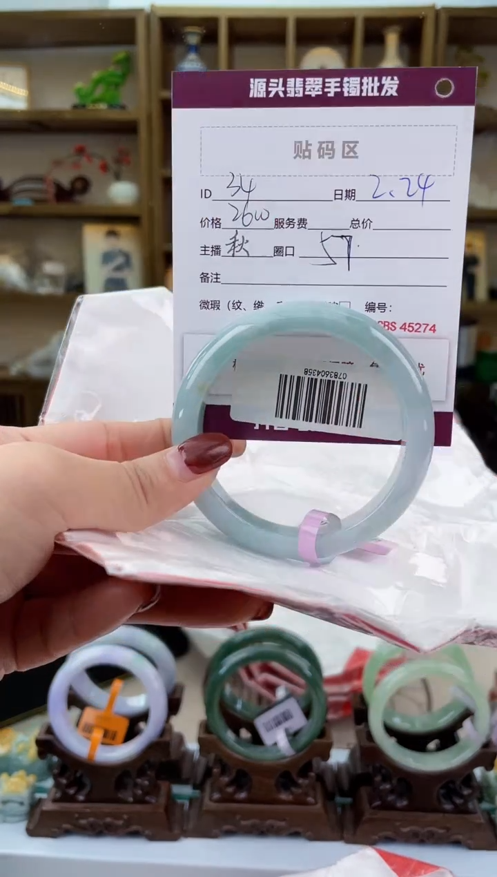 【闪购商品】翡翠手镯未镶嵌翡翠手镯