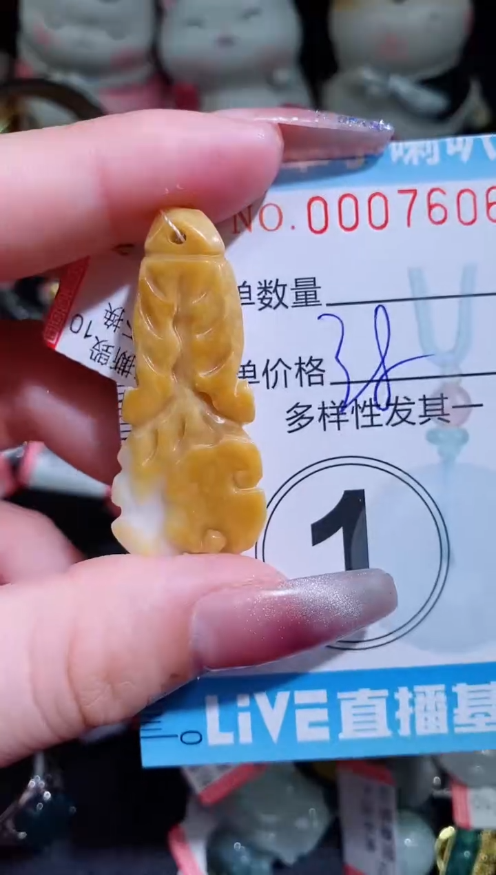 【闪购商品】翡翠颈饰未镶嵌闪购007606