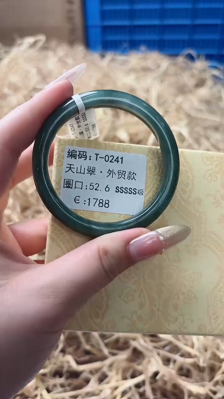 未镶嵌手镯石英质玉T-0241