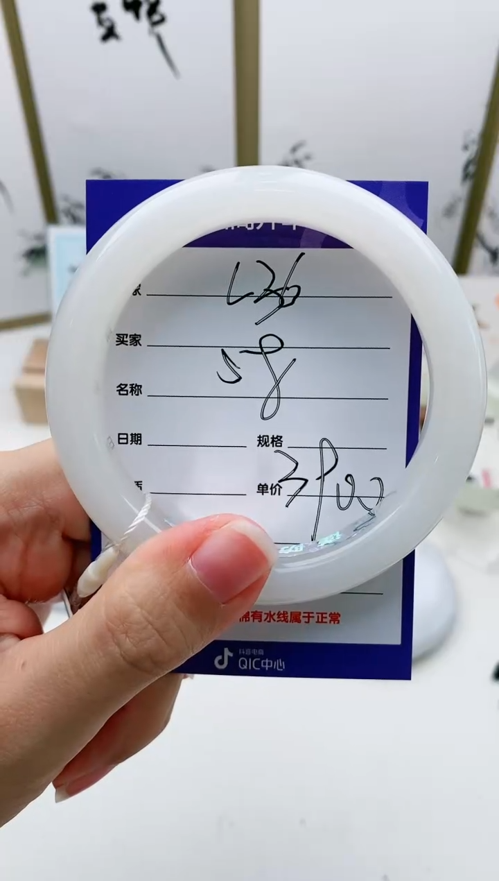 和田玉手镯未镶嵌L36微色差MM