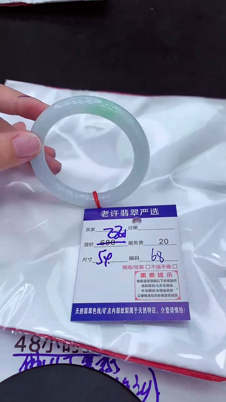 【闪购商品】翡翠手镯未镶嵌111111111111