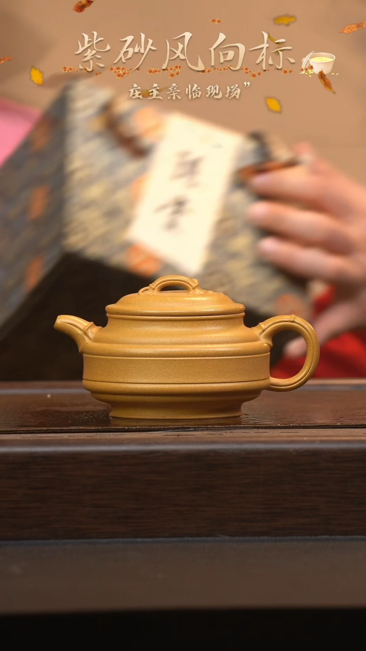 【闪购商品】紫砂茶壶六月茶器甄选紫砂