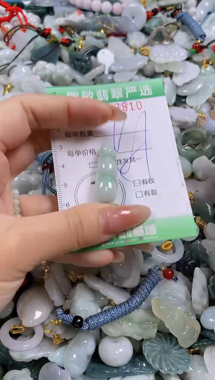 【闪购商品】翡翠颈饰未镶嵌闪购0117810