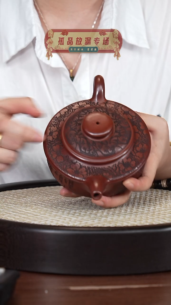 茶壶紫砂宜兴紫砂壶h85701
