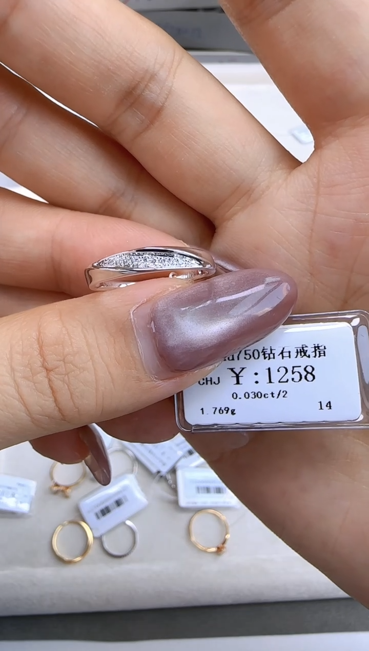 【闪购商品】钻石戒指/指环18K金镶嵌113900
