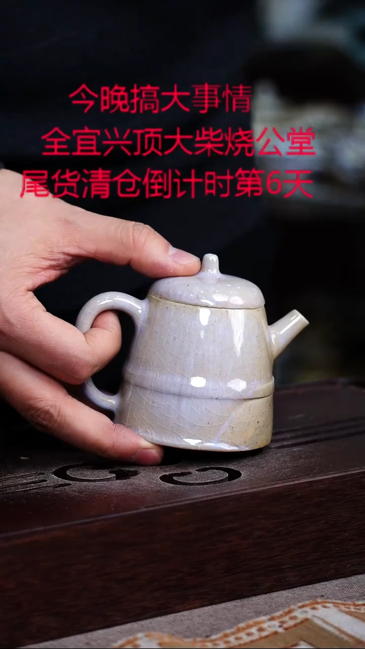 茶壶紫砂宜兴紫砂柴烧