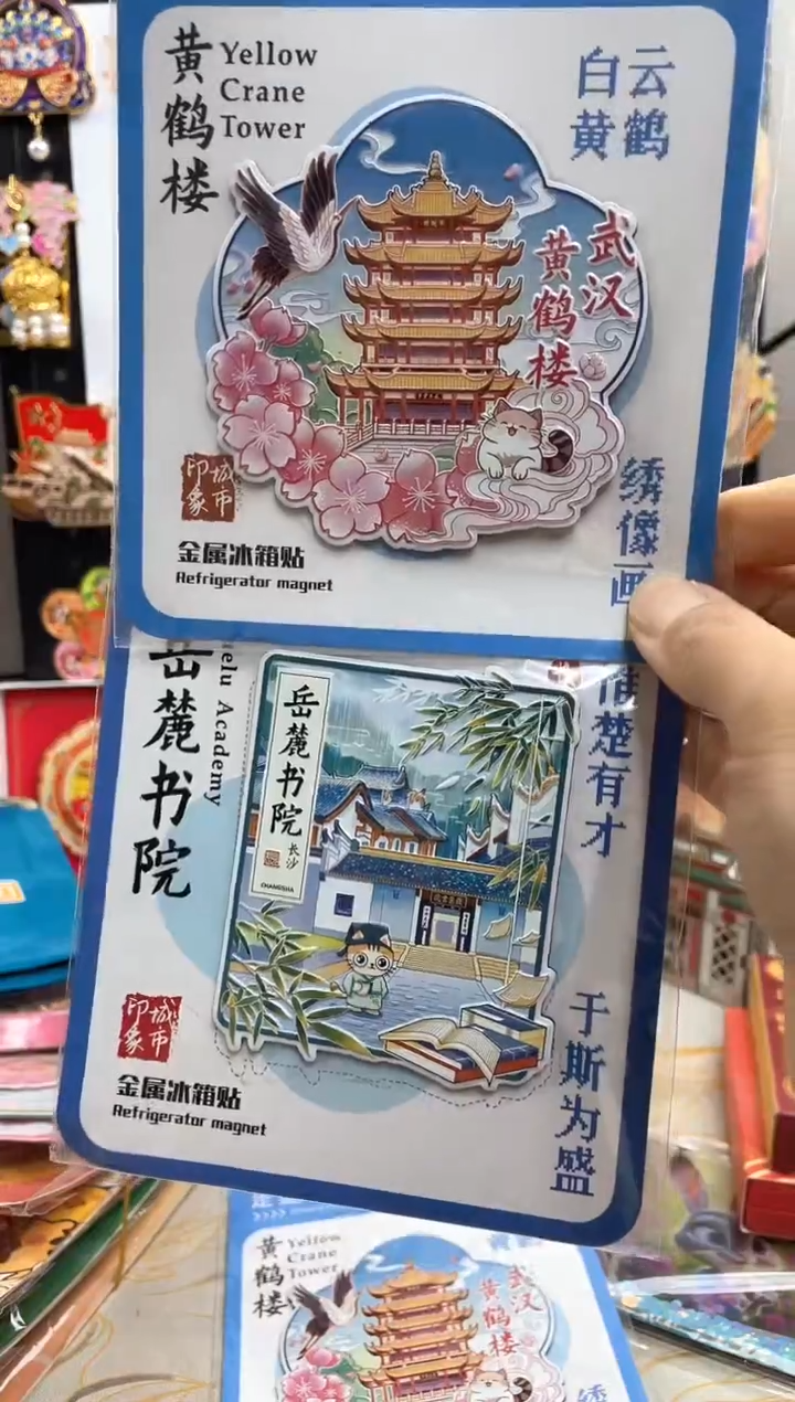 小**仔两单包邮两单包邮