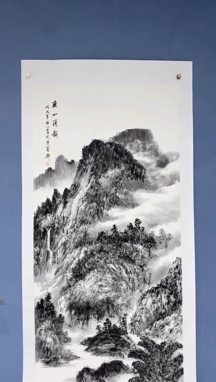 【闪购商品】国画中海国际艺术甄选国画