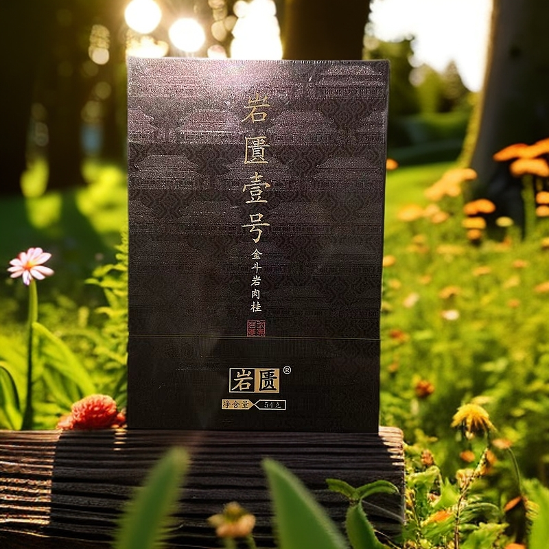 老蔡家【岩贵一号】岩茶