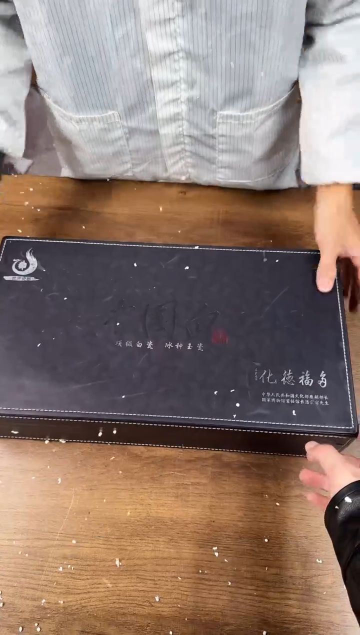 【闪购商品】器度甄选清货商品链接@@E252