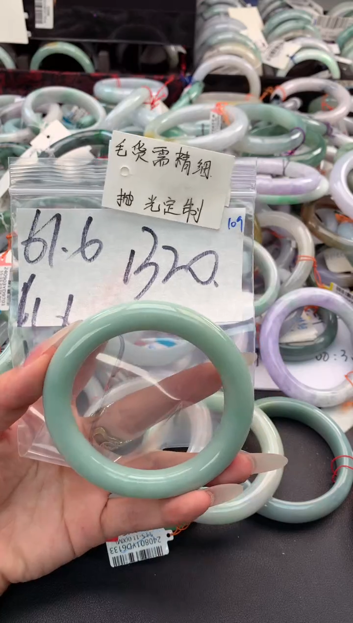 【闪购商品】定制翡翠未镶嵌毛货需精细抛光+多人