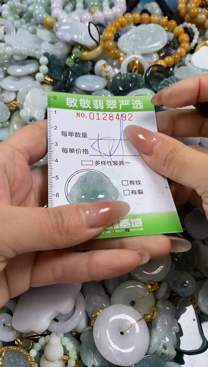 【闪购商品】翡翠颈饰未镶嵌闪购0128492