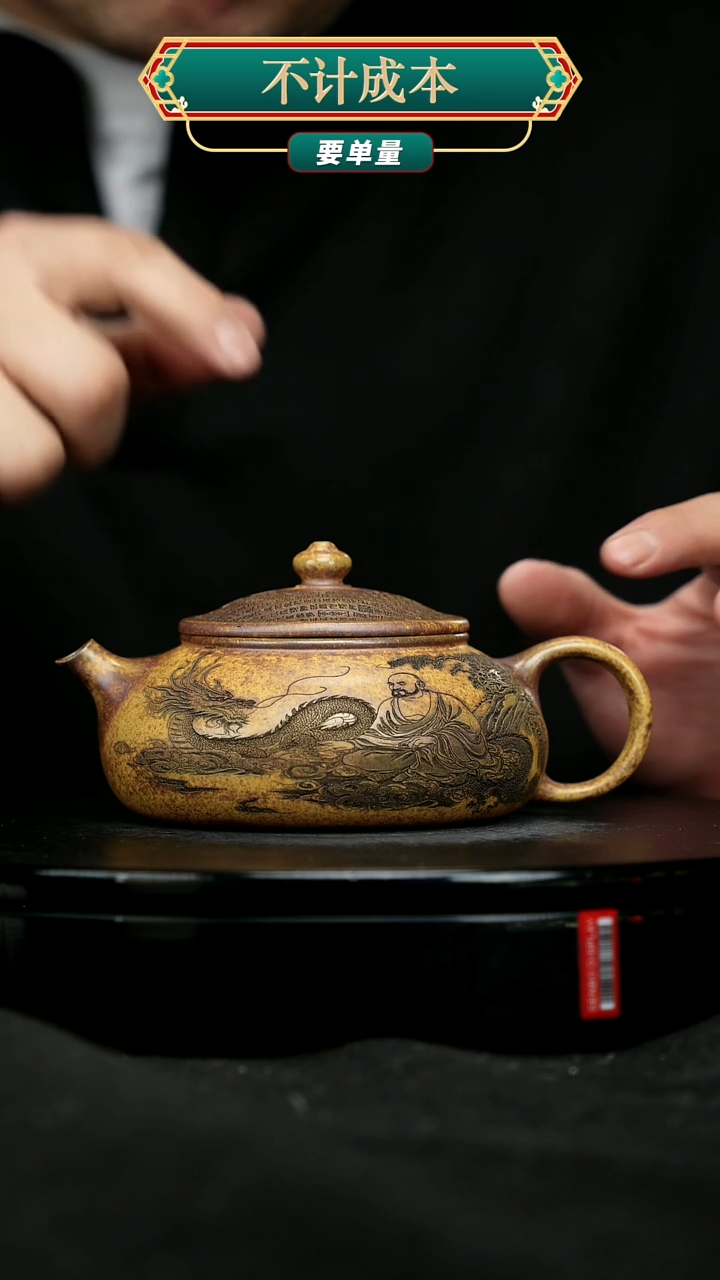 【闪购商品】宜兴原矿高端紫砂