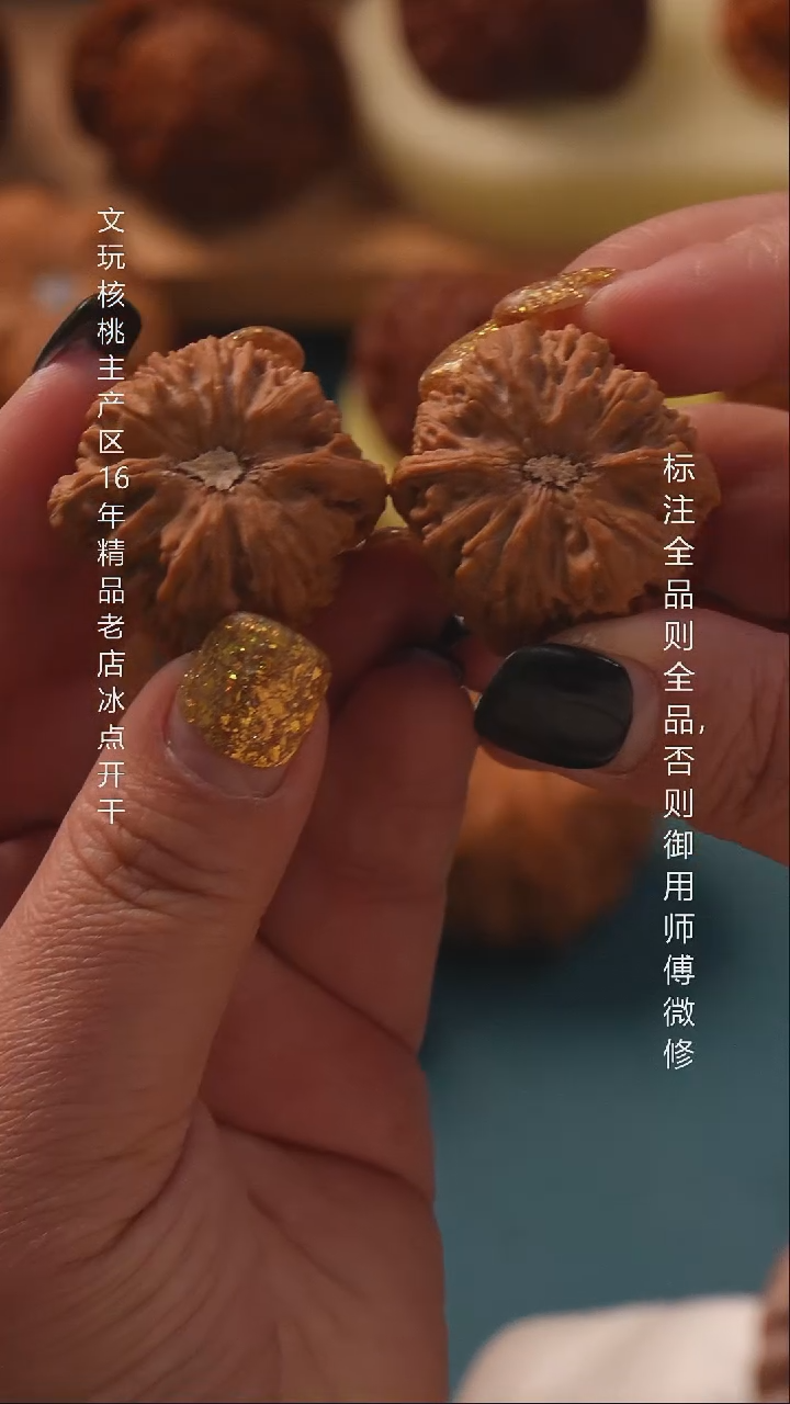 把件桃核33金字塔全品8号