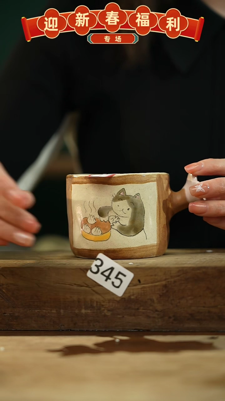 【闪购商品】瓷片新品！喵喵设计师款卡通系列！！！