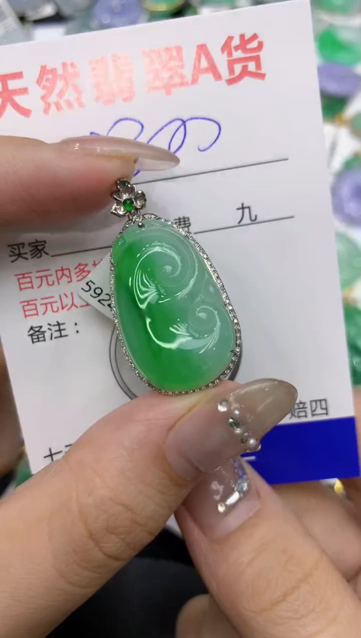 【闪购商品】翡翠颈饰18K金镶嵌222222222