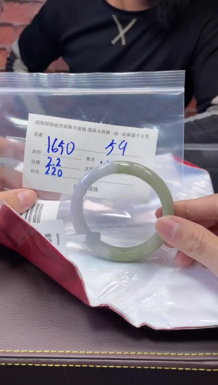 【闪购商品】定制翡翠1未镶嵌毛货手镯需精细抛光/59