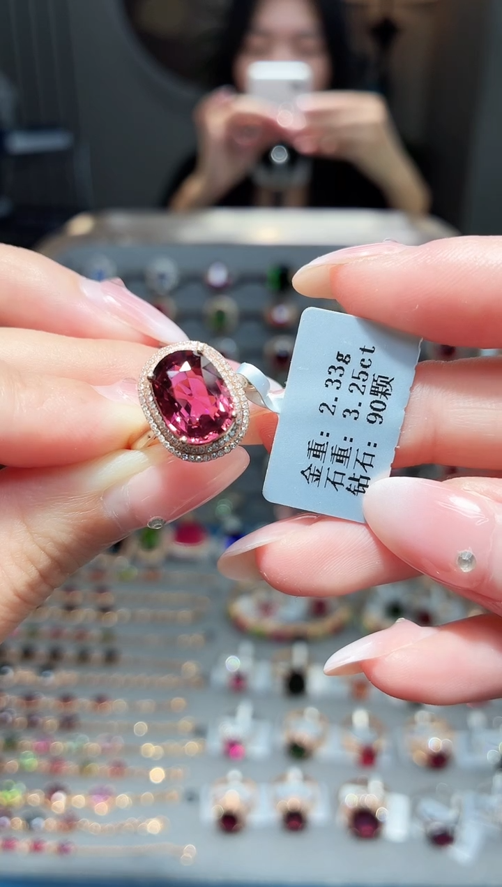 18K金镶嵌戒指碧玺3.25.