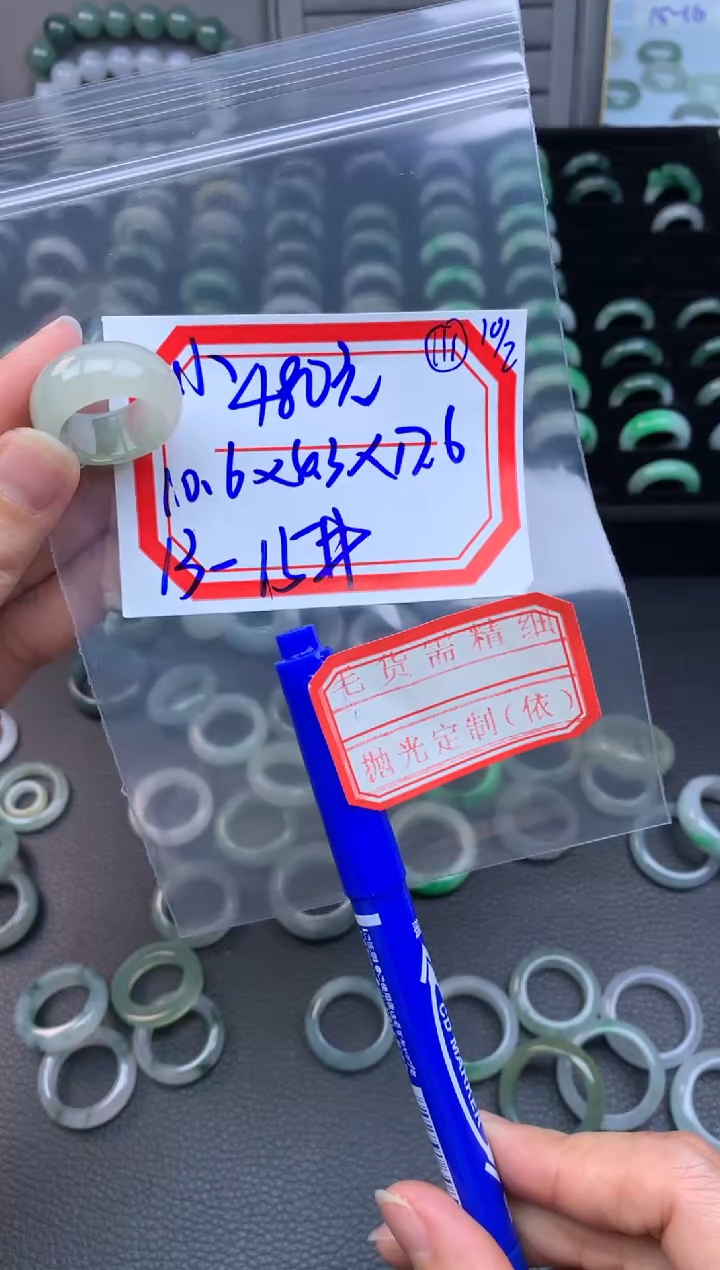 【闪购商品】定制翡翠未镶嵌翡翠戒圈480元毛货需精细抛光拍一发一