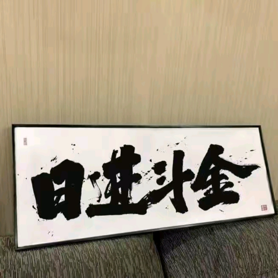 石楠木烟斗直播间专属改价链接！勿拍！实物以直播间展示为准！