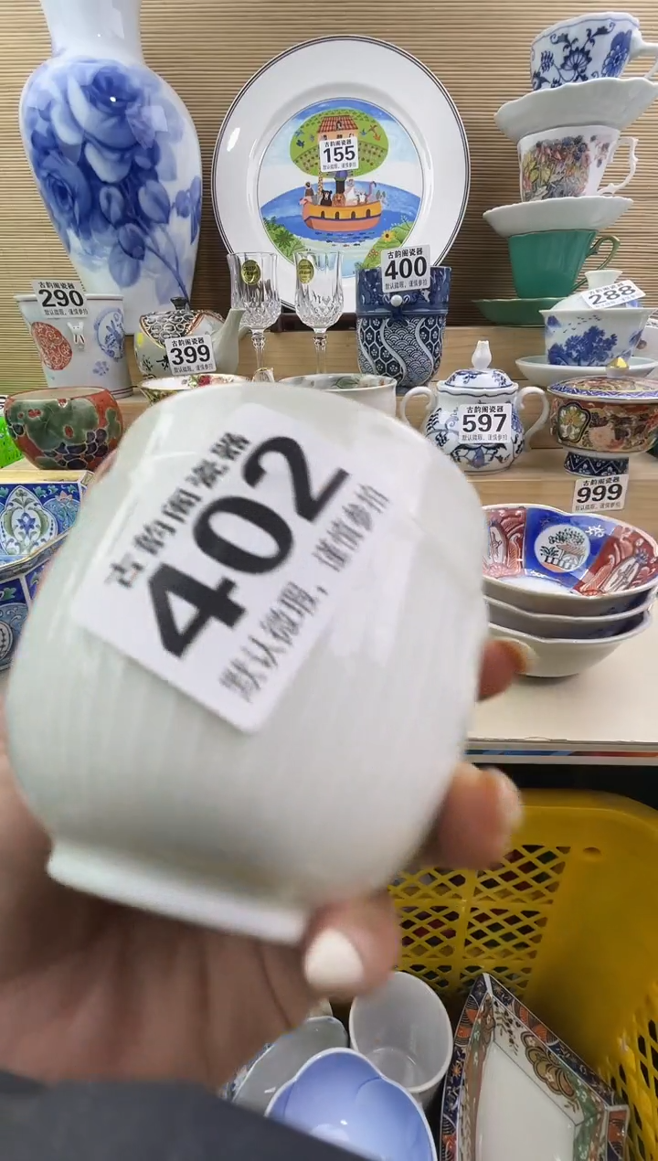 达***生摆件瓷器瓷器瓷器
