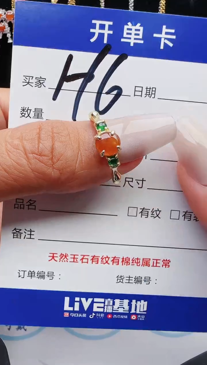 【闪购商品】翡翠戒指银S925镶嵌1231231222