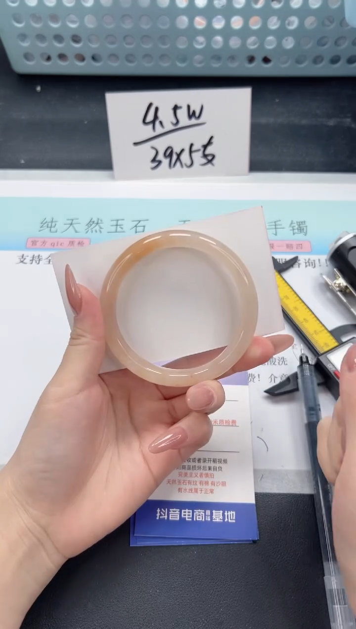 【闪购商品】石英质玉手镯合金A230-58