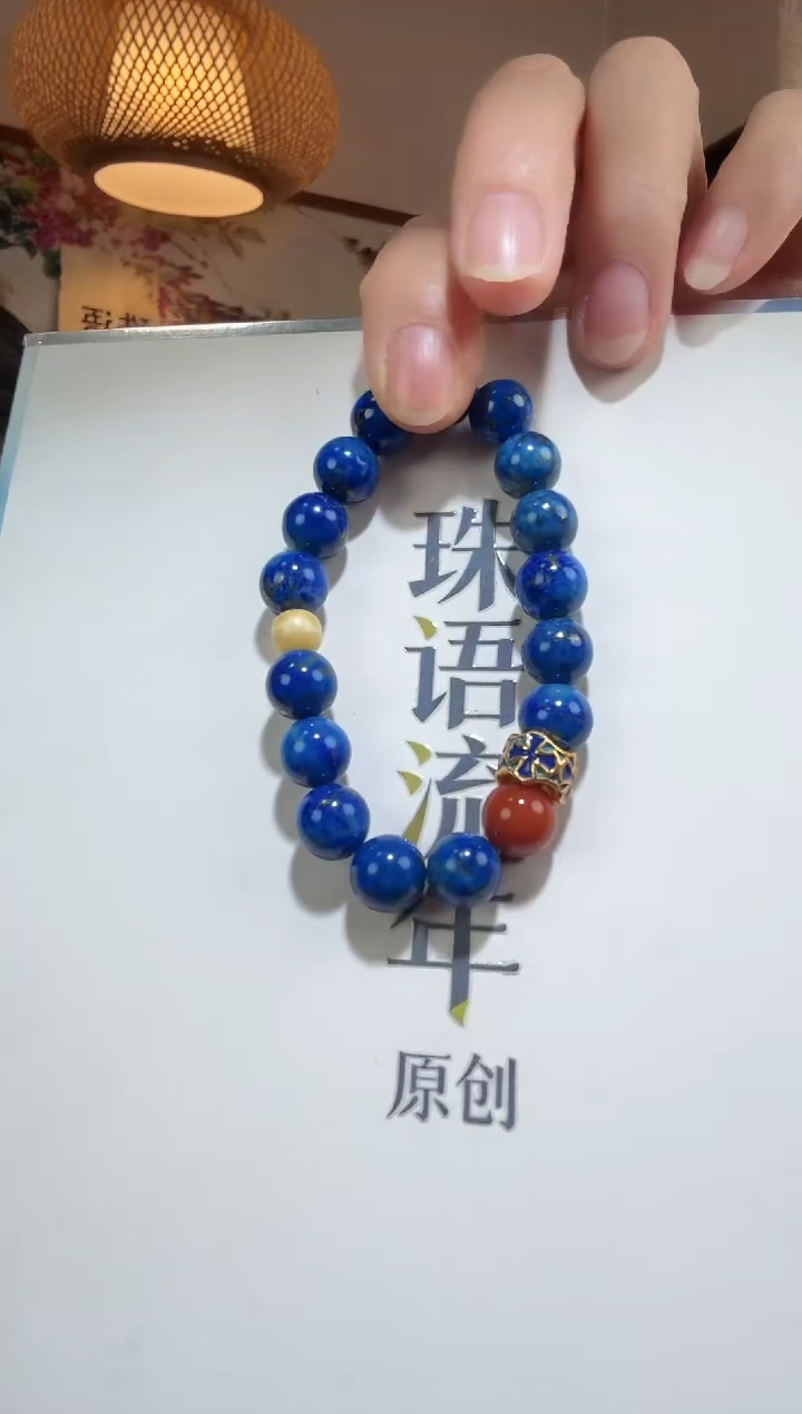 未镶嵌青金石手链手串