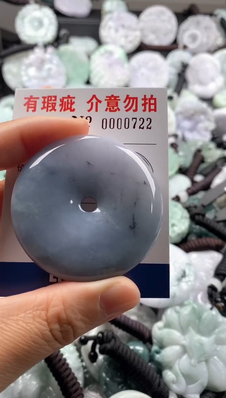 【闪购商品】翡翠吊坠(不含链)未镶嵌1