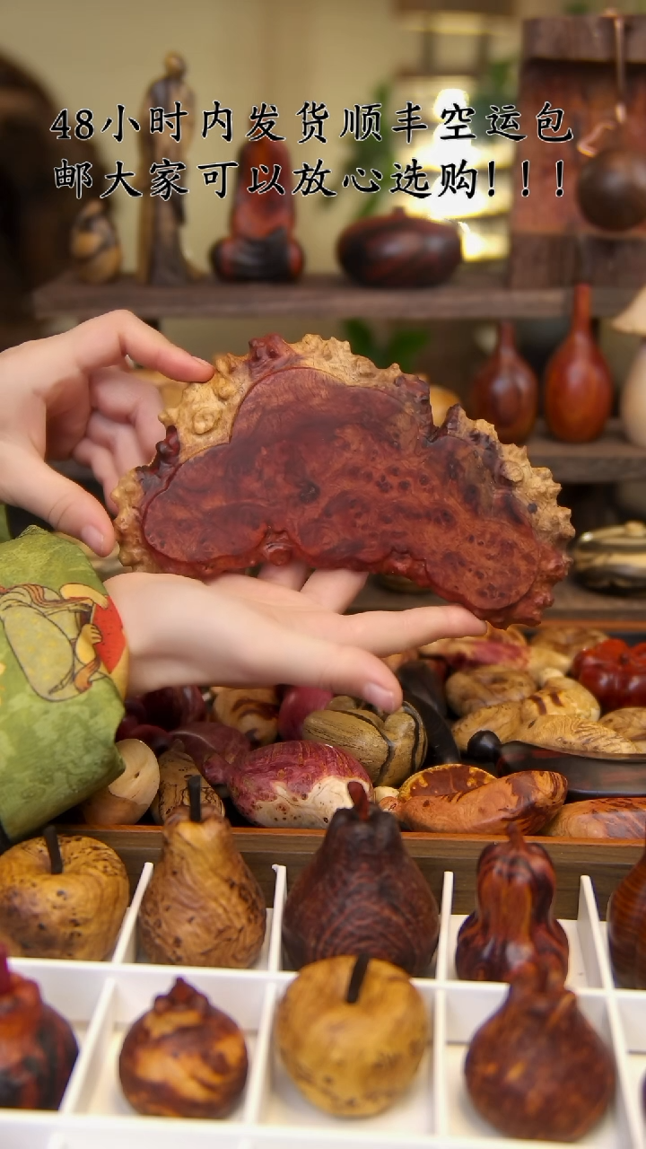 【闪购商品】木缅甸花梨树瘤干泡