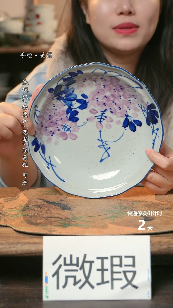 【闪购商品】瓷1个景德镇高温瓷食品级