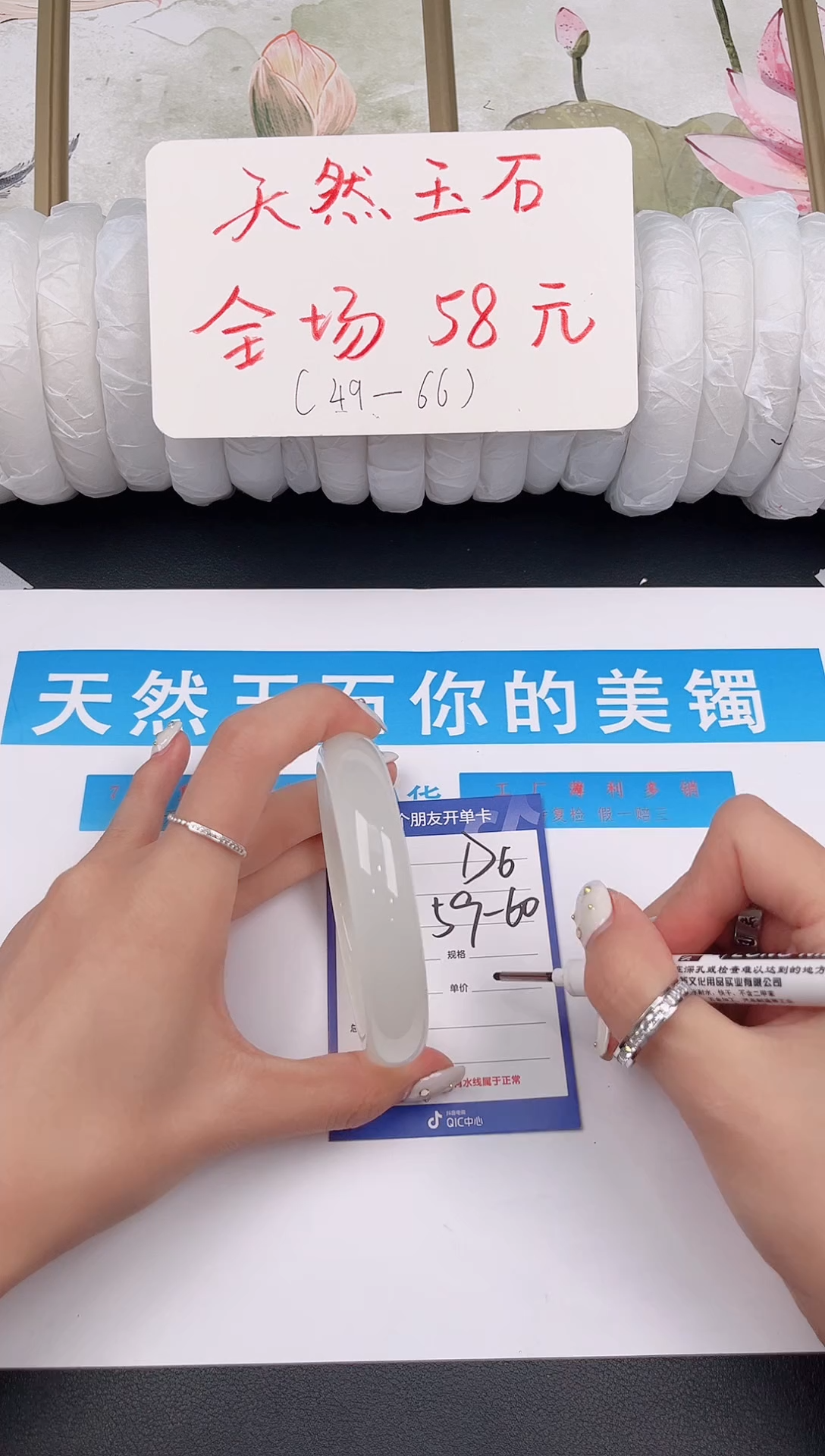 未镶嵌手镯石英质玉D6微色差