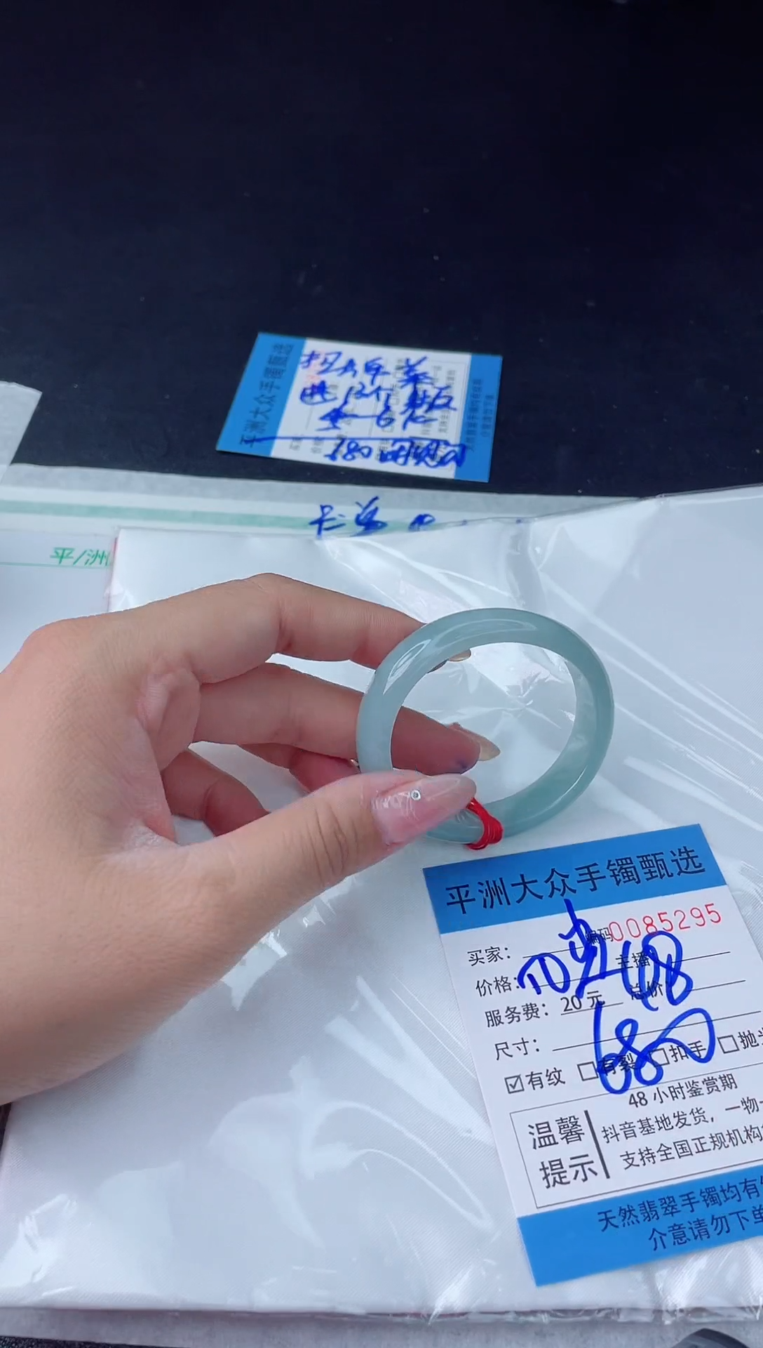 【闪购商品】翡翠手镯未镶嵌翡翠手镯