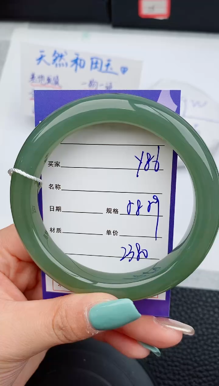 【闪购商品】和田玉手镯未镶嵌86微色差T5