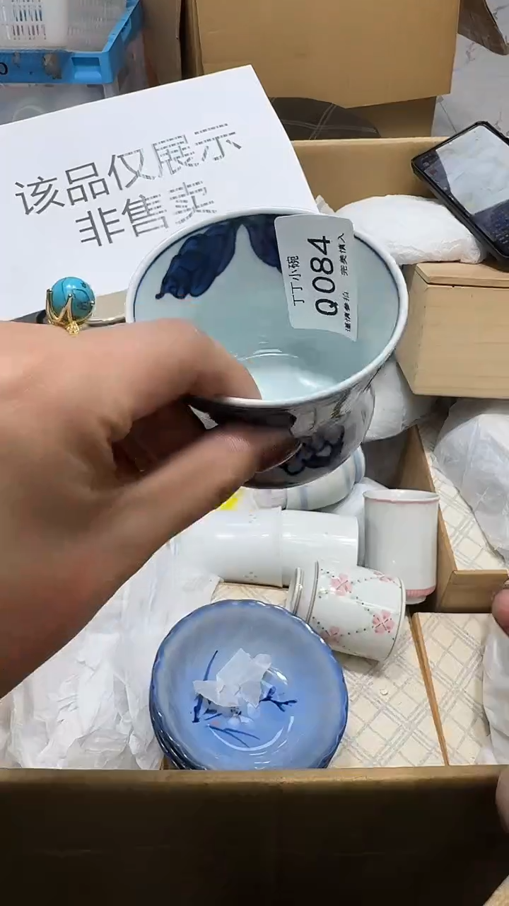 瓷片欣*合084QQQQQQ