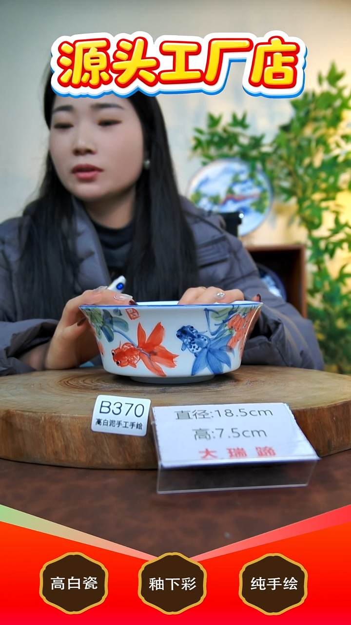 盘白泥景德镇手工手绘陶瓷【食品级】B370