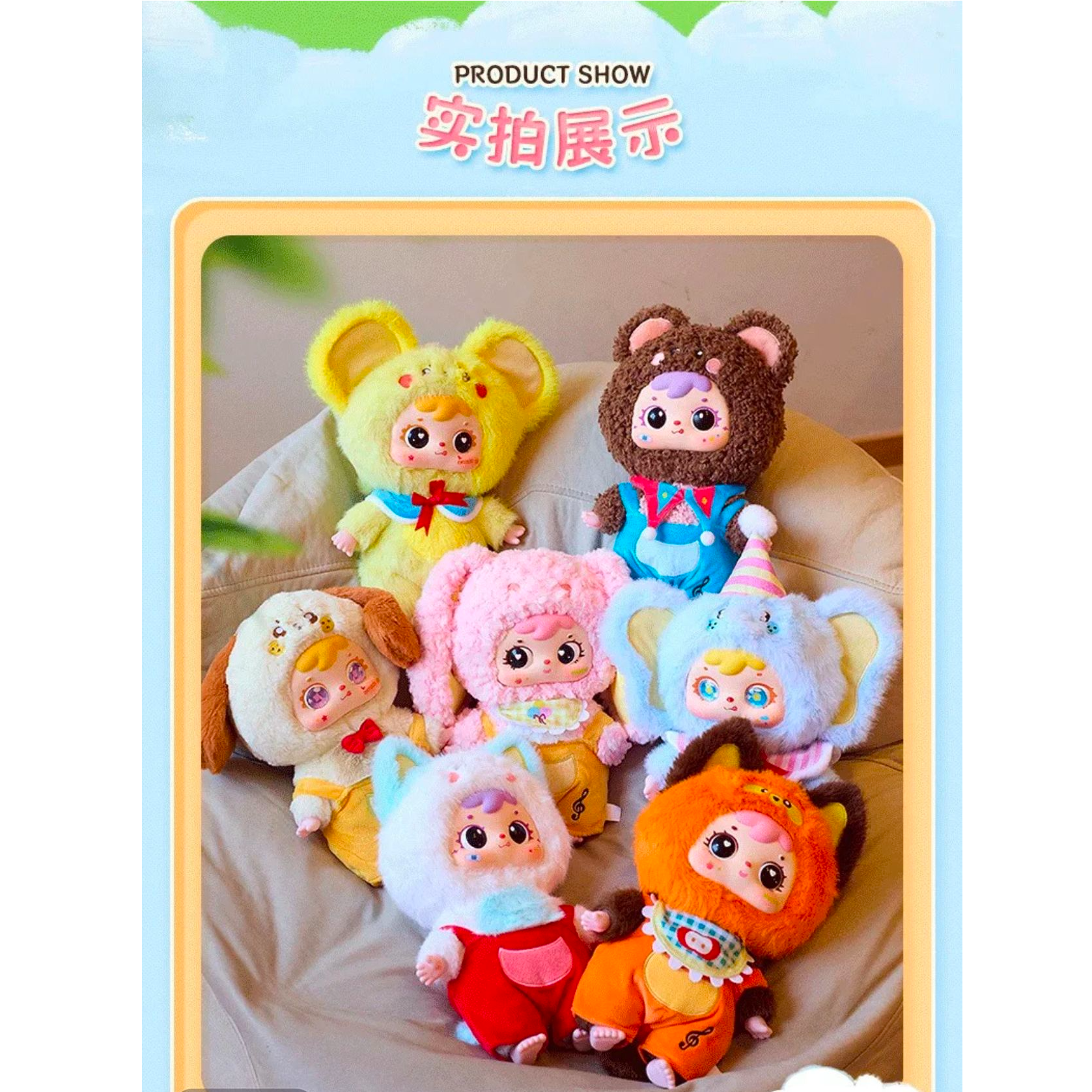【拆盒】三小毛萌宠派对400%系列盲盒