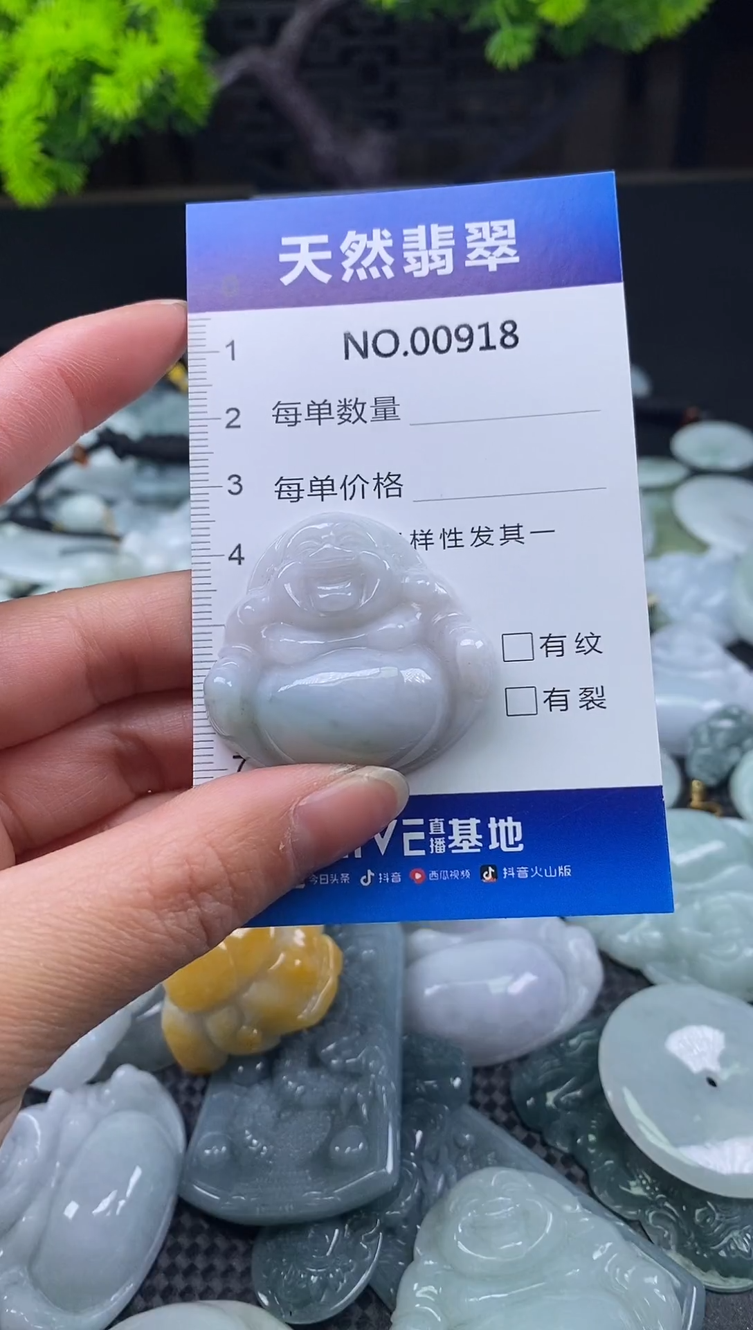 颈饰未镶嵌翡翠天然缅甸翡翠918