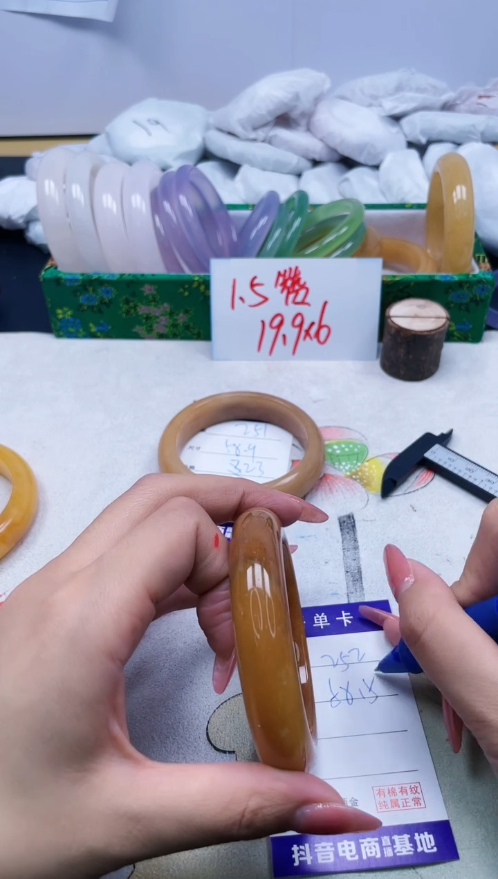 【闪购商品】石英质玉手镯未镶嵌252/58.5