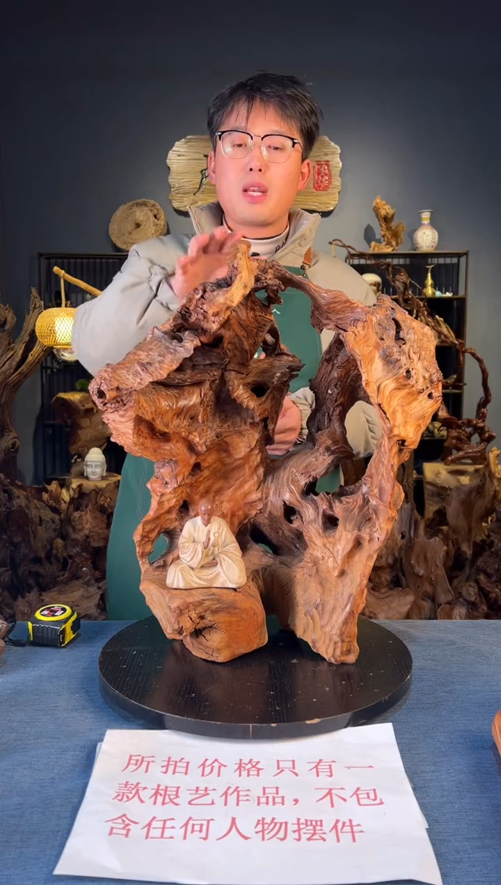木卢师傅根艺作品（不包含人物摆件）