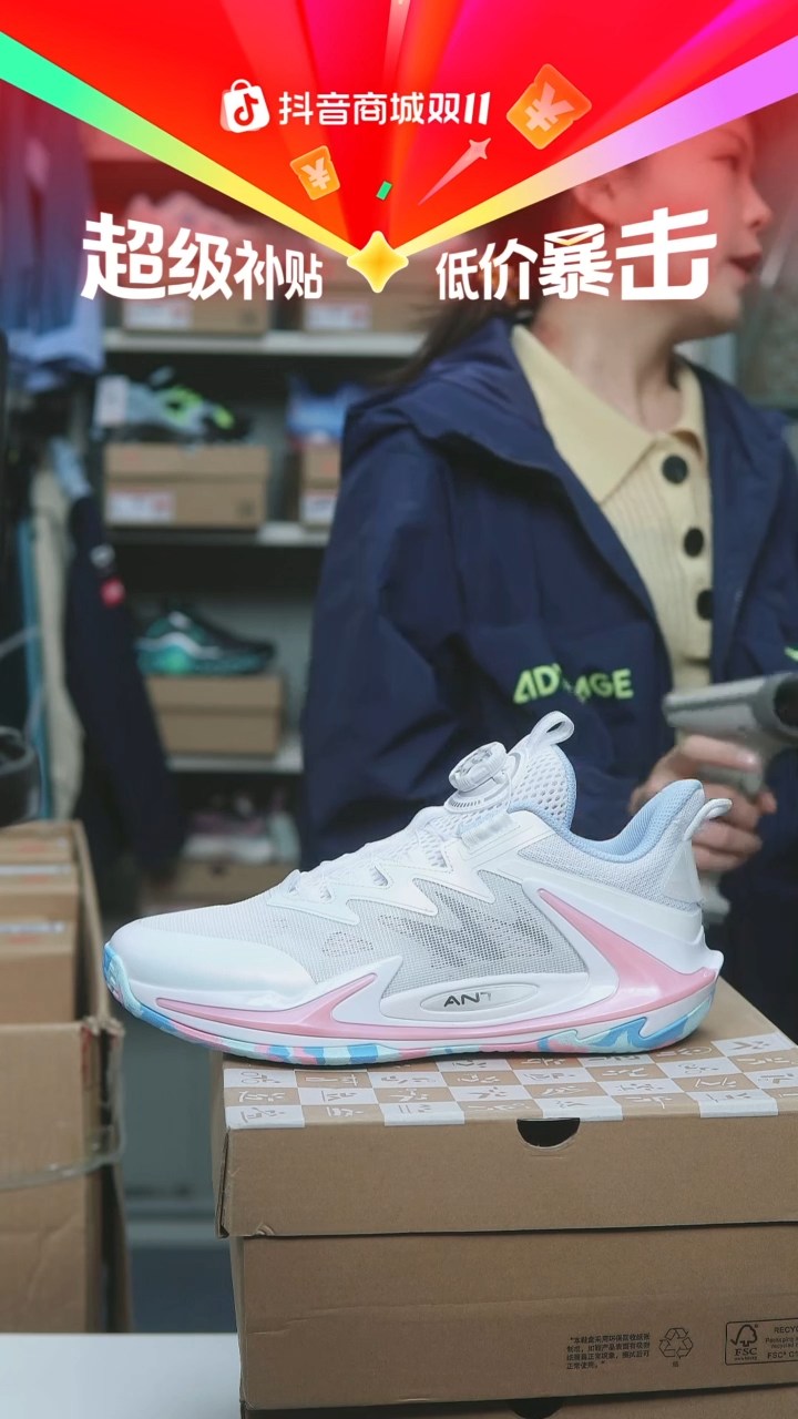 EVA闪购安踏儿童断码孤品：40