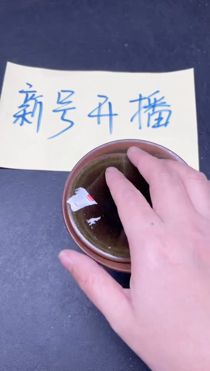 【闪购商品】茶盏223             