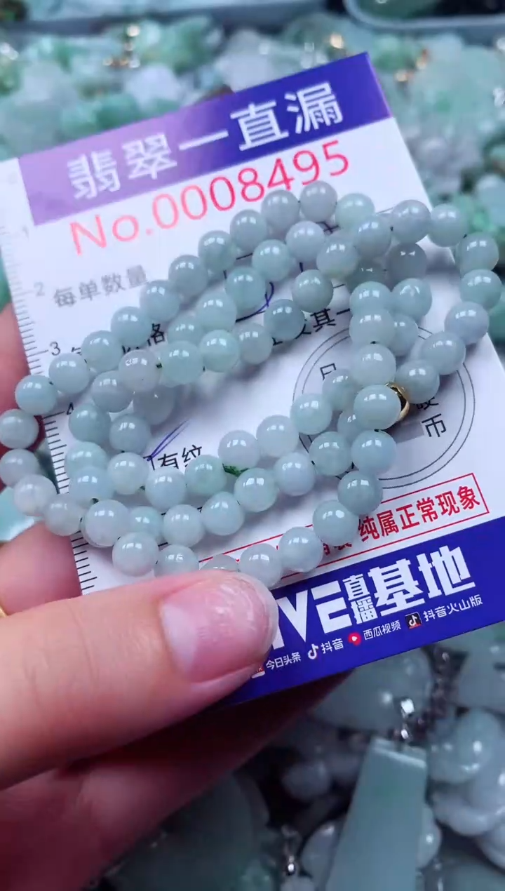 吊坠(不含链)未镶嵌翡翠8495