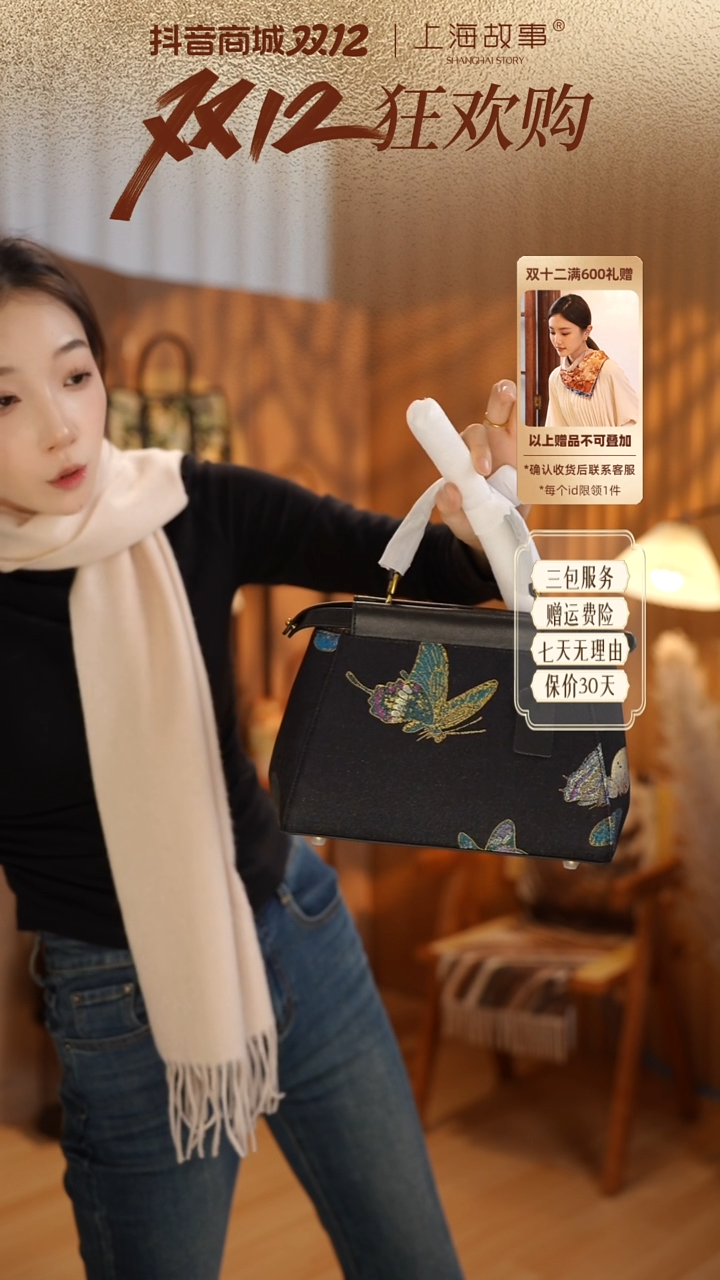 蚕丝丁*雨ND2581147"晴春蝶戏 宋锦 