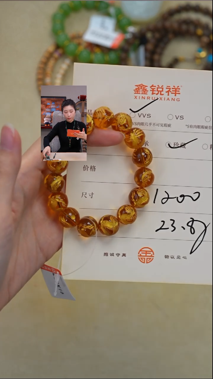 琥珀未镶嵌珠宝奇石琥珀