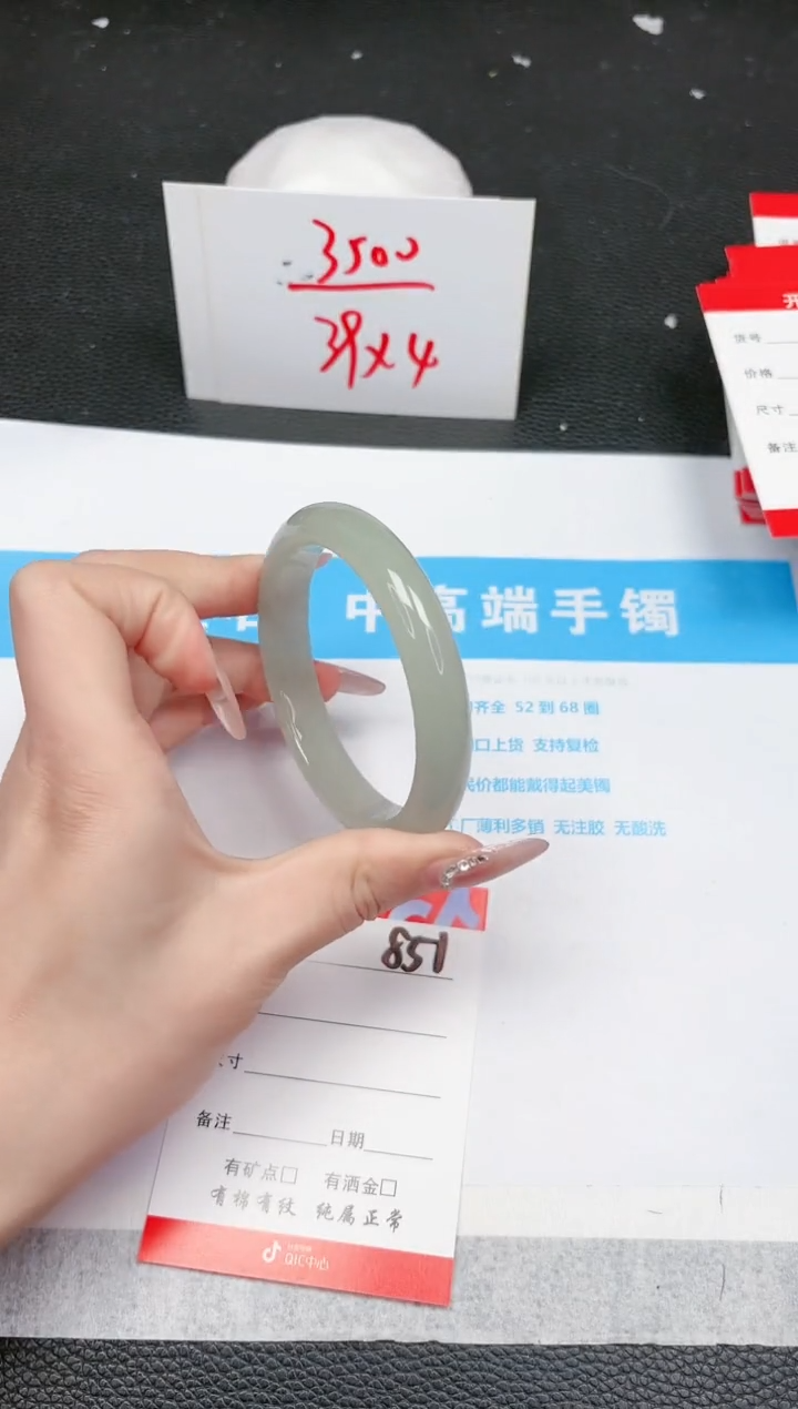 【闪购商品】石英质玉手镯未镶嵌851-58.3