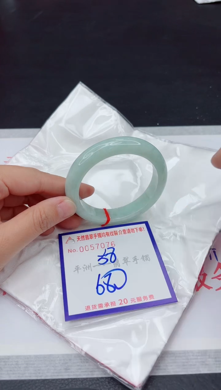 未镶嵌手镯翡翠1111111